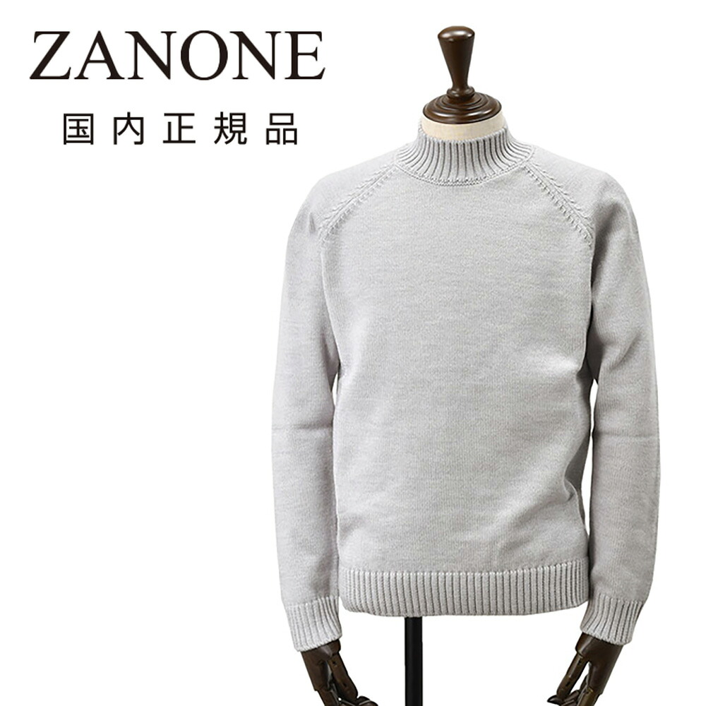 楽天市場】ザノーネ ZANONE 5ゲージ タートルネック メンズ DVモデル