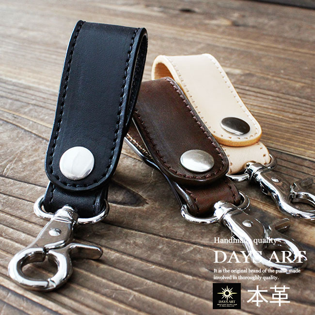 楽天市場】定番デザイン サドルレザーベルトループ キーホルダー