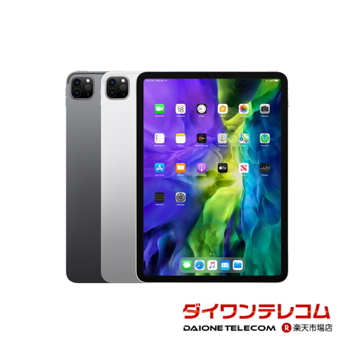 楽天市場】【未使用品〜中古品】Apple iPad 第9世代 64GB/256GB SIM