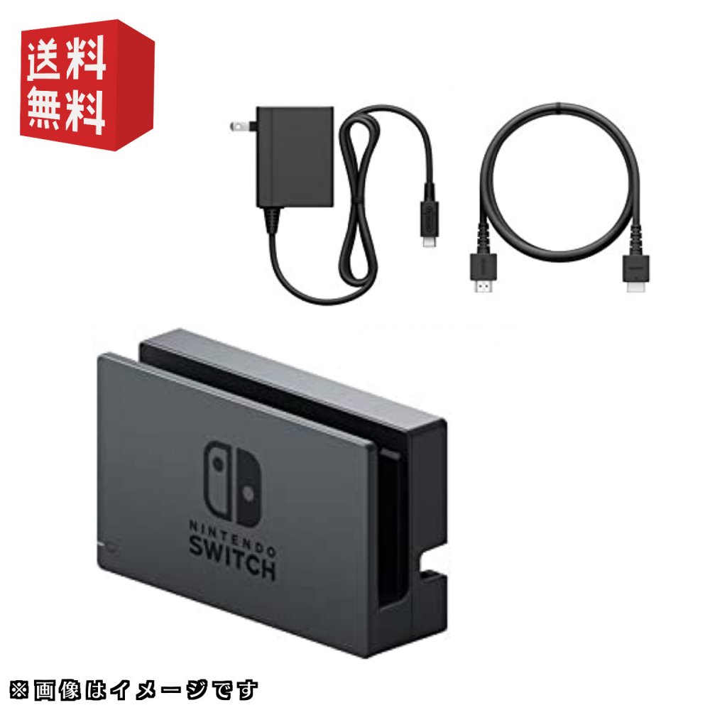 楽天市場】【中古】【任天堂純正品】Nintendo Switch Joy-Conグリップ
