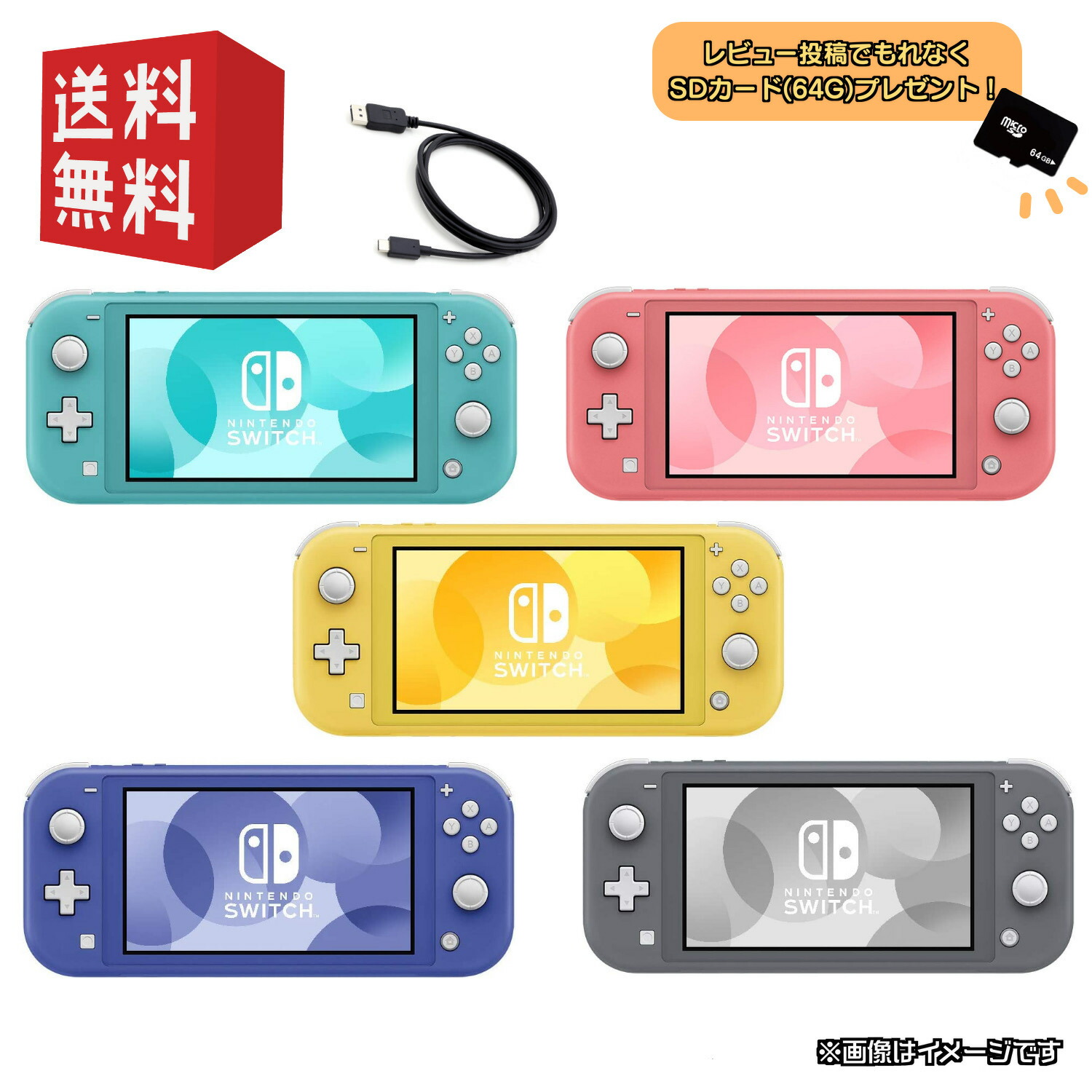 楽天市場】【Nintendo】任天堂『Nintendo Switch Lite 本体 ブルー