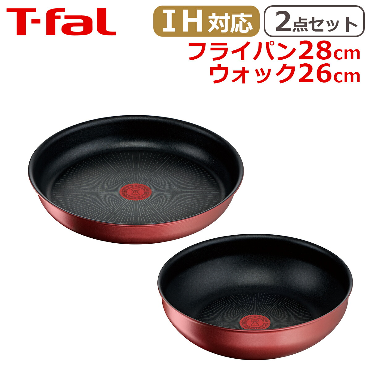 楽天市場】ティファール ウォックパン26cm + フライパン28cm