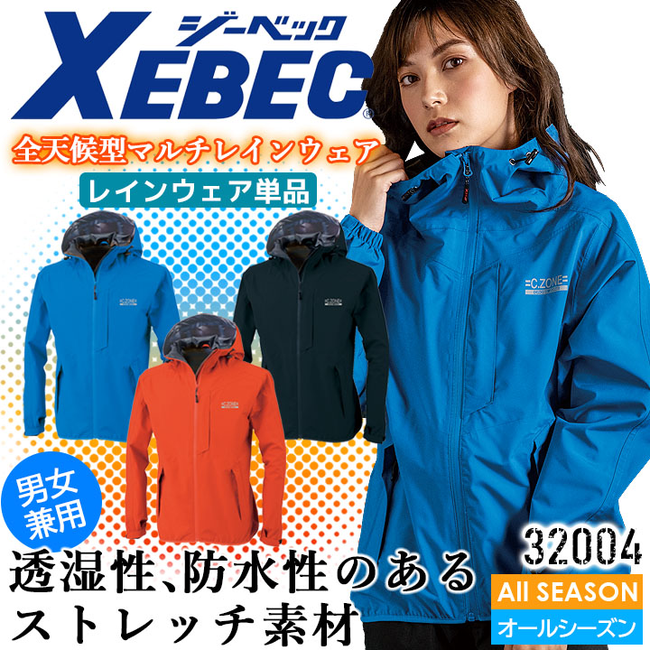 xebec-32004.jpg