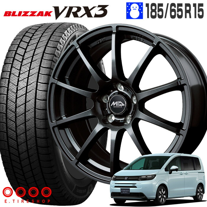 楽天市場】185/65R15 スタッドレスタイヤ（ブリヂストン ブリザック