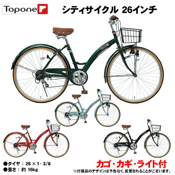 楽天市場】【自転車専門店】ママチャリ 自転車 27 インチ シマノ製