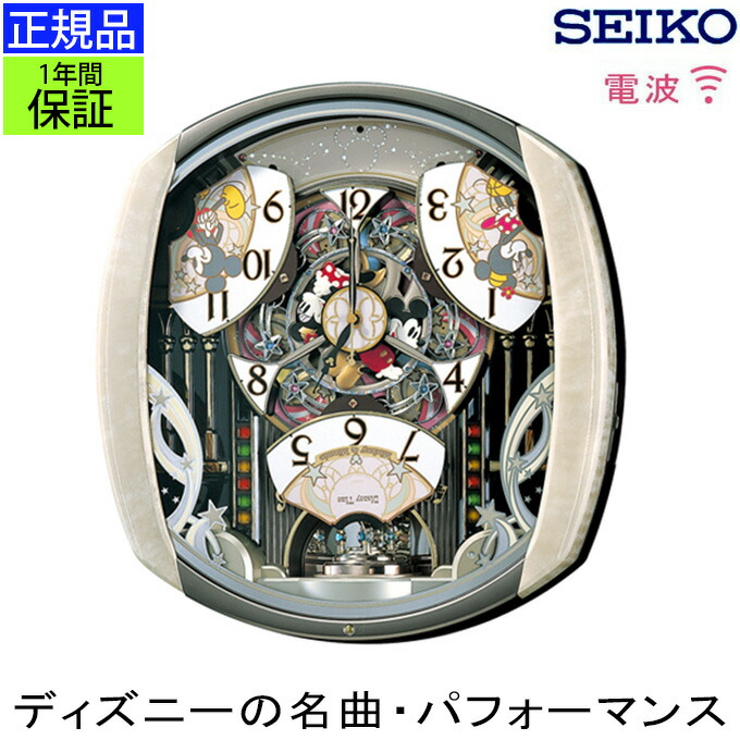 楽天市場】正規品 セイコー 掛け時計 掛時計 ディズニー 壁掛け時計