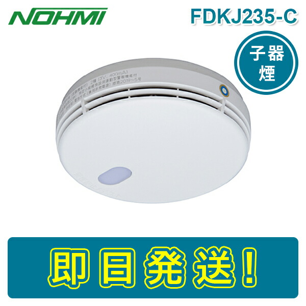 fdkj235-c-00.jpg