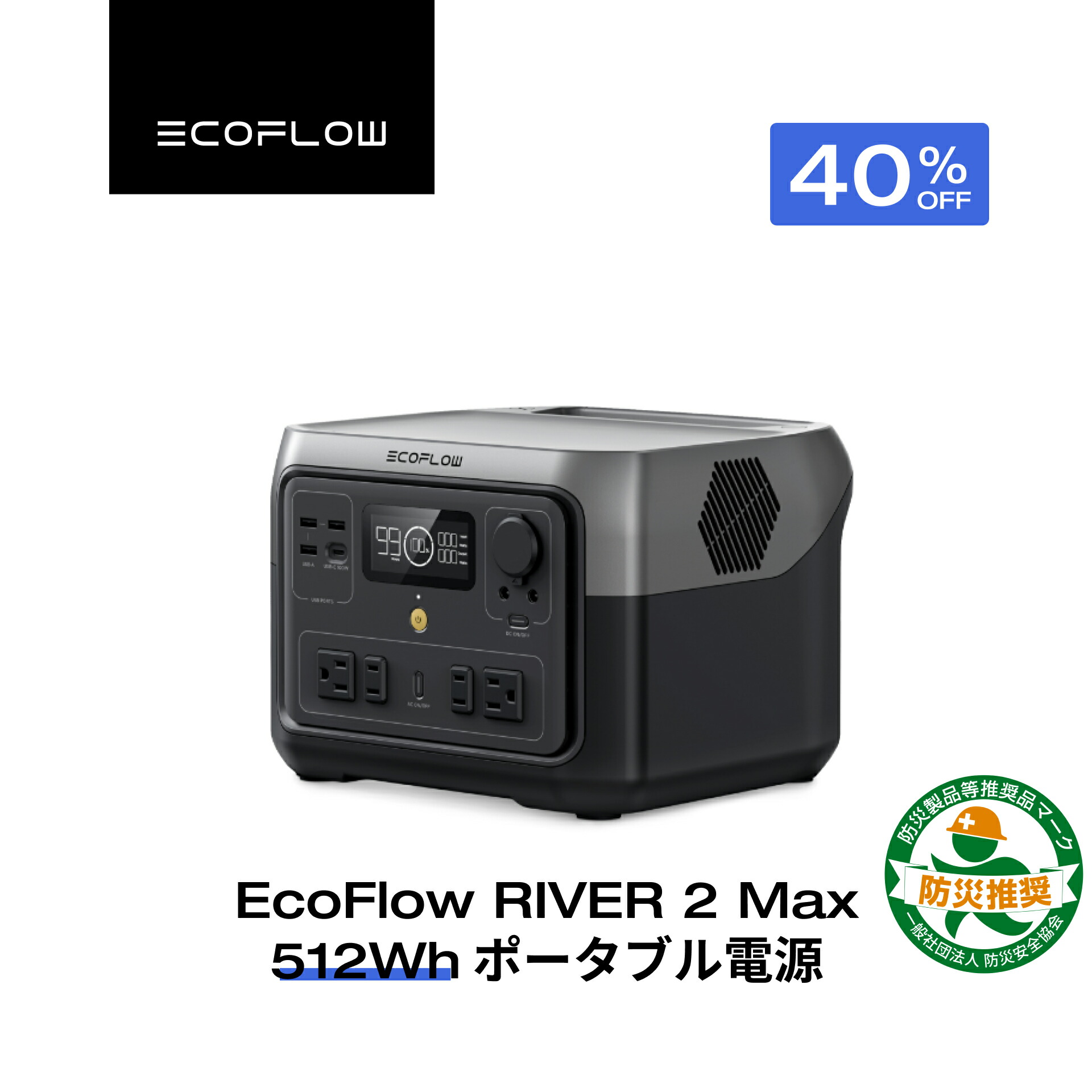 楽天市場】EcoFlow RIVER 3 Plus 専用エクストラバッテリー EB290
