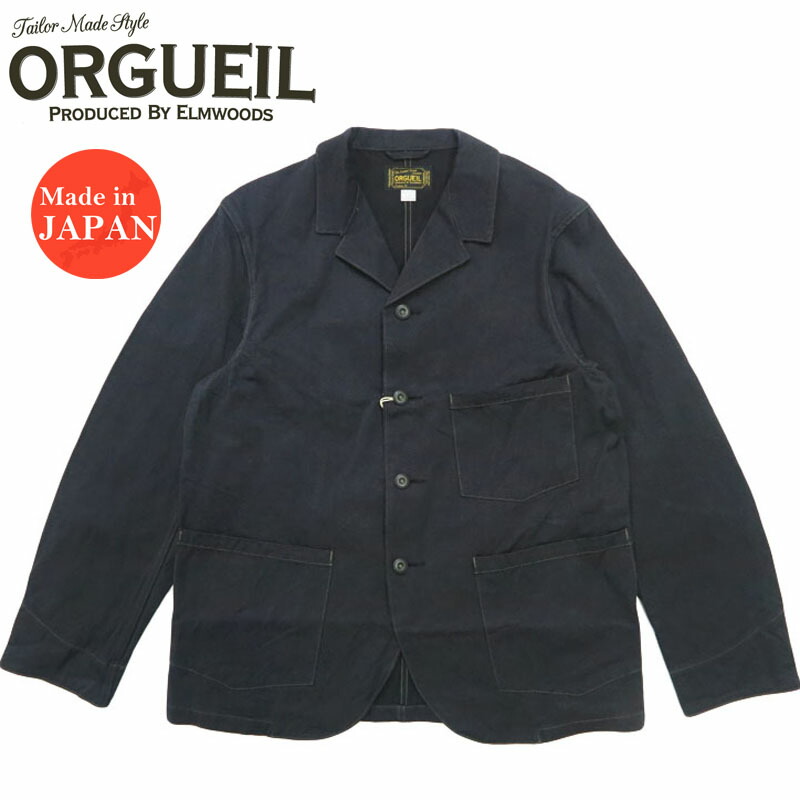 楽天市場】ORGUEIL オルゲイユ デニム サックジャケット カバーオール