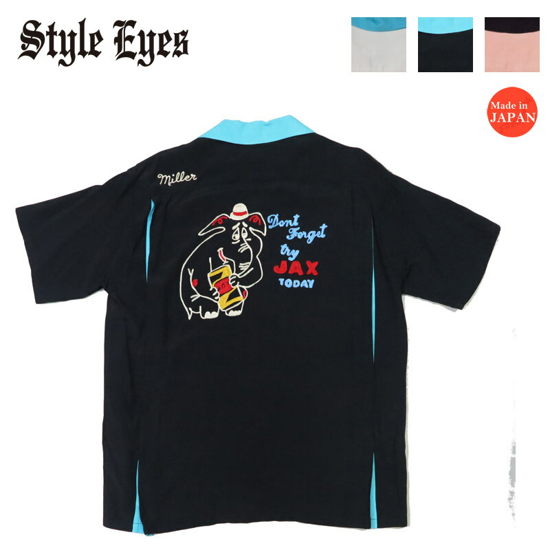 楽天市場】Style Eyes スタイルアイズ 半袖 ボウリングシャツ WEST