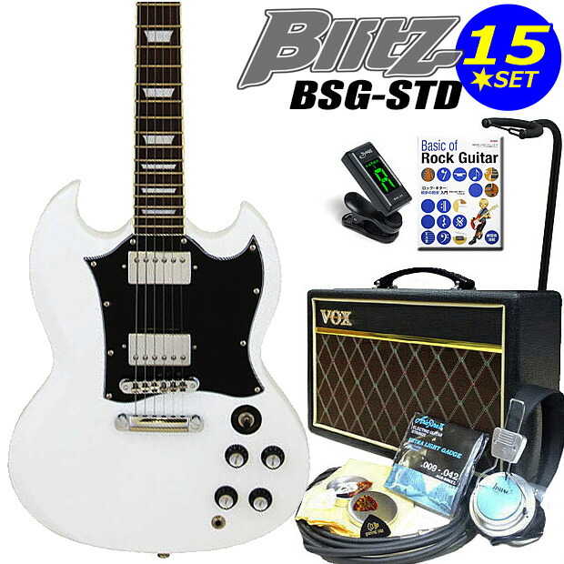 楽天市場】エレキギター 初心者セット Blitz BSG-STD/BK SGタイプ 15点