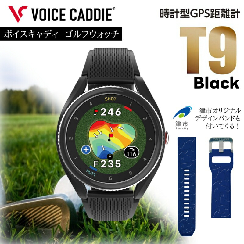 楽天市場】【ふるさと納税】ボイスキャディ T11PRO ゴルフウォッチ GPS