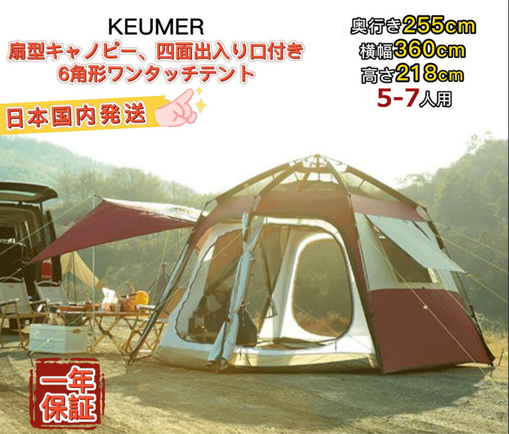 楽天市場】CAMVIL(カンビル)A型フレームテントカーキ防風防水ベンチ