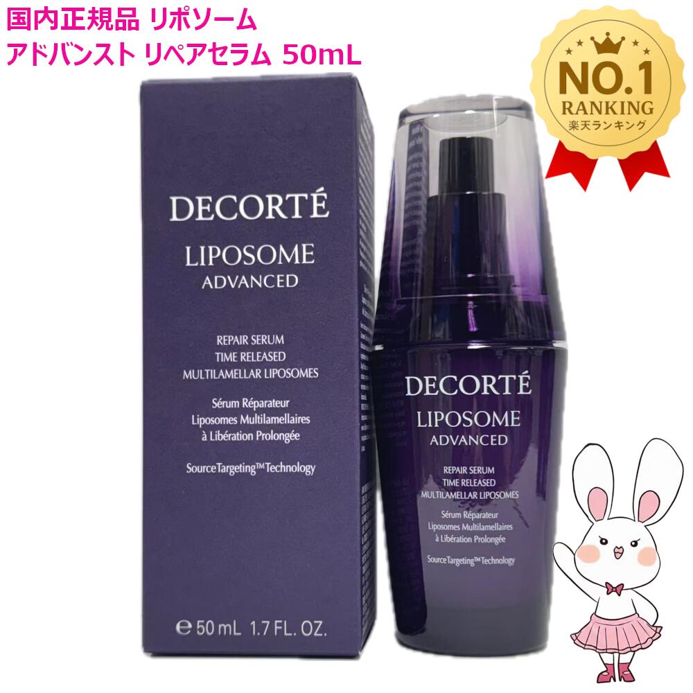 楽天市場】【国内正規品・宅急便送料無料】コーセー コスメデコルテ AQ