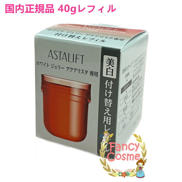 楽天市場】【国内正規品・宅急便送料無料】富士フイルム アスタリフト