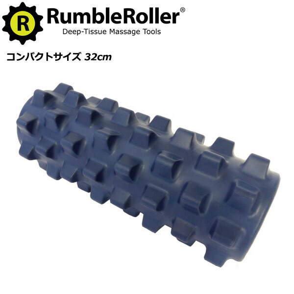 楽天市場】ランブルローラー ゲイター（56cm）[Rumble Roller] 筋膜
