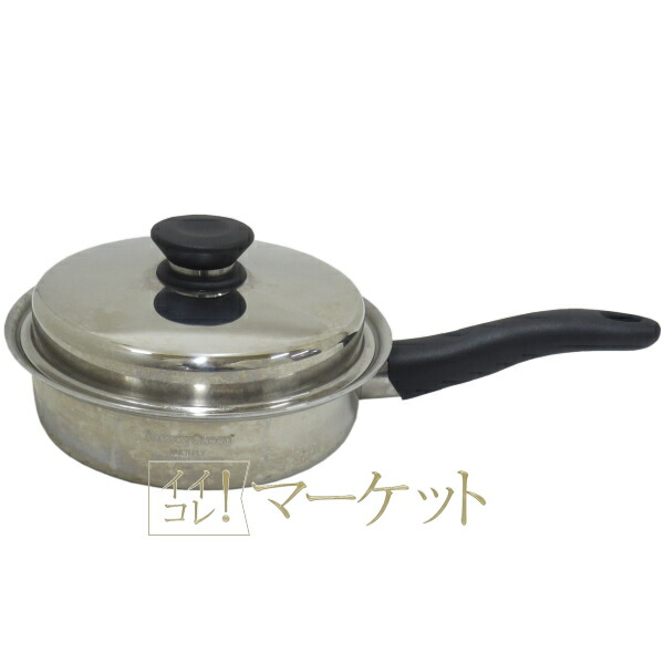 楽天市場】【中古・A】アムウェイ クィーン 中フライパン 鍋 Amway