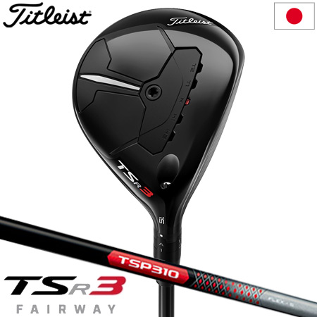 楽天市場】ゴルフ クラブ タイトリスト TSR2 フェアウェイウッド