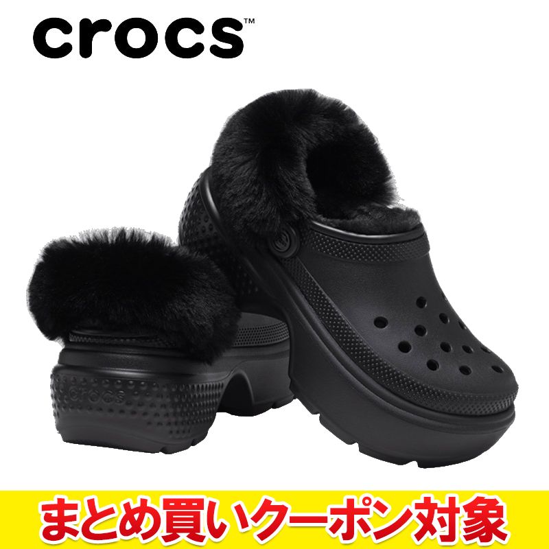 楽天市場】【30%OFF 送料無料】ストンプ ラインド クロッグ STOMP