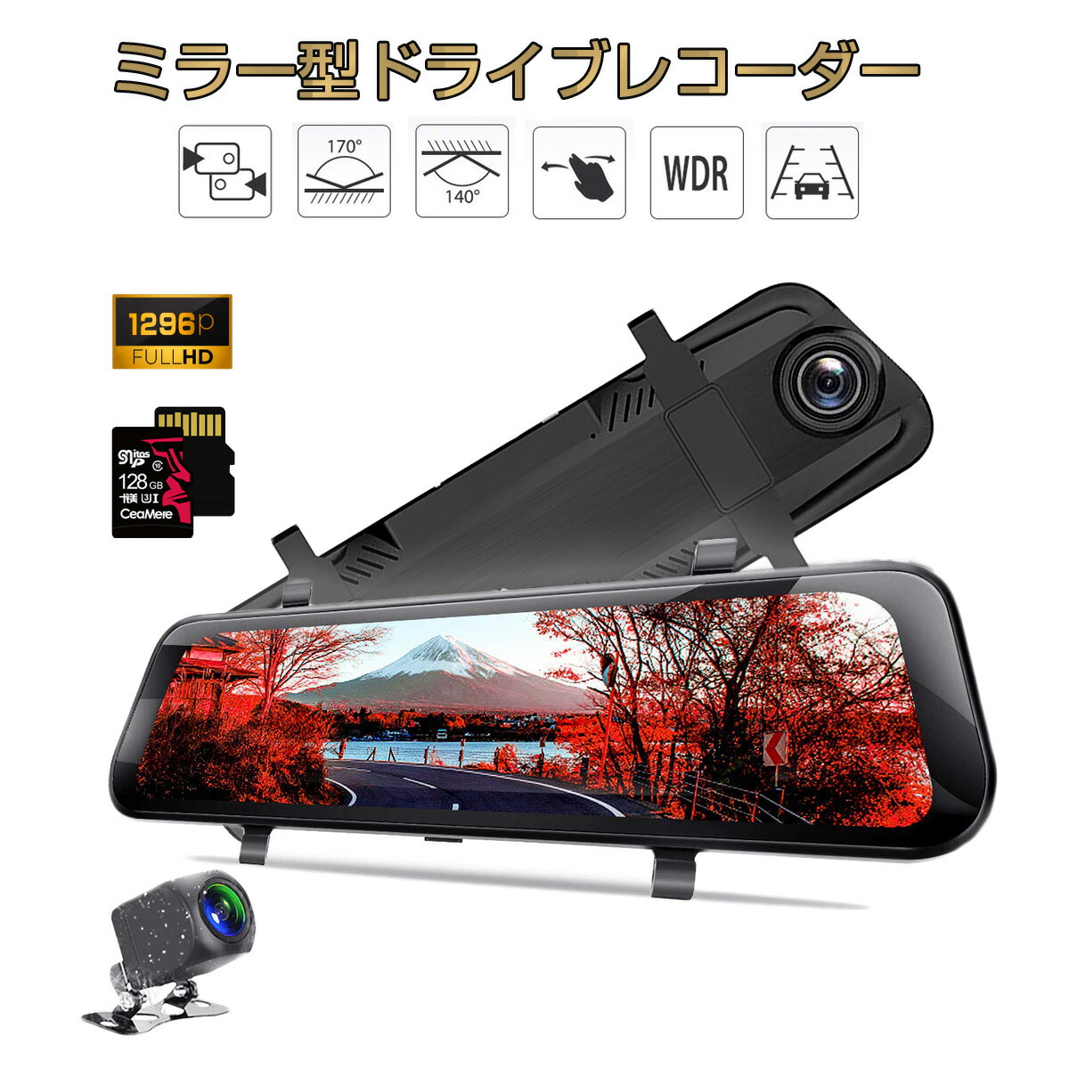 楽天市場】SUZUKI用の非純正品 クロスビー ドライブレコーダー 前後