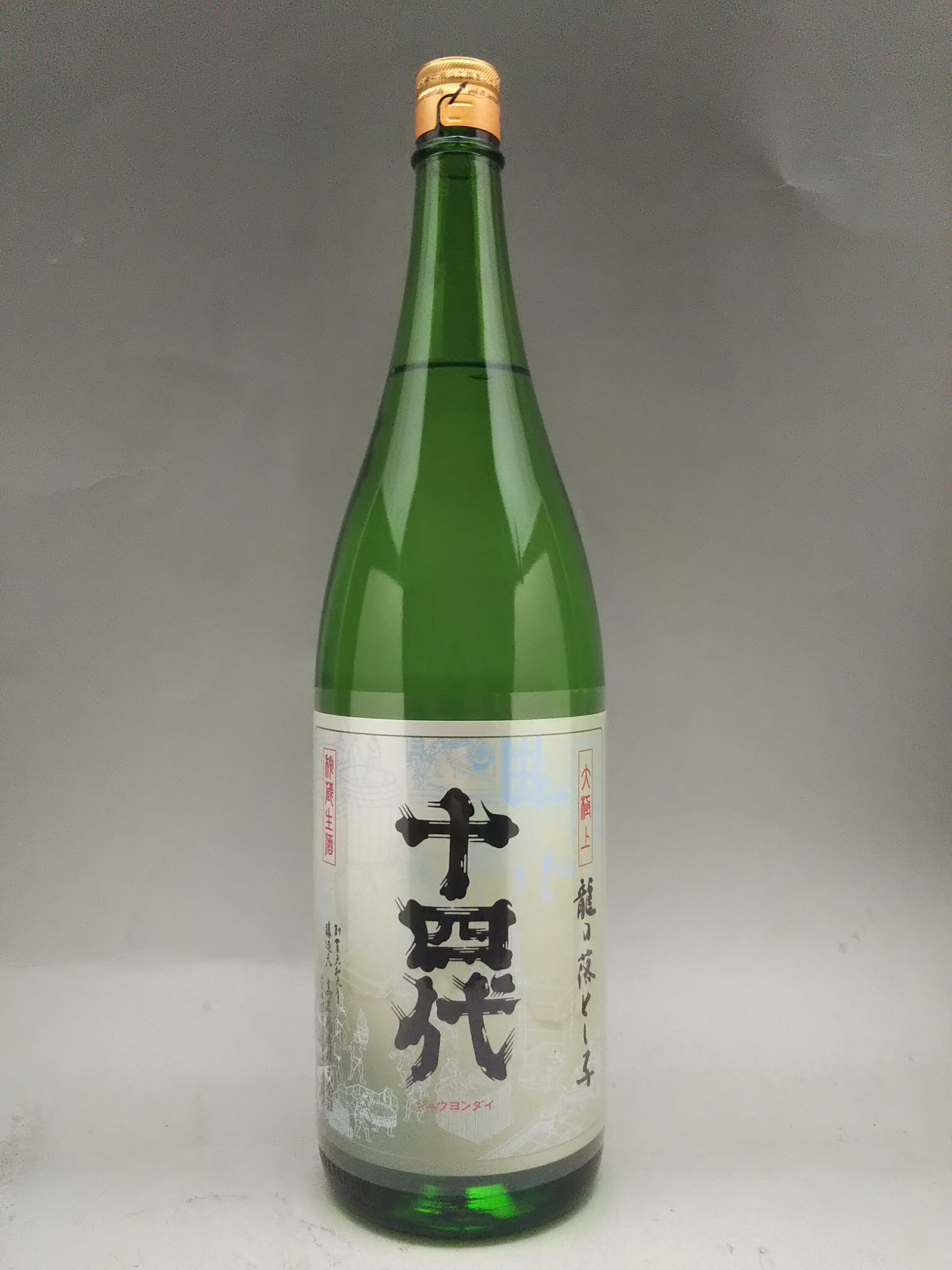 楽天市場】十四代 上諸白 荒走り あらばしり 純米大吟醸 1800ml 2026年