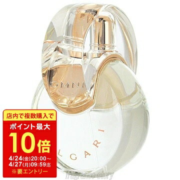 楽天市場】ブルガリ BVLGARI オムニア クリスタリン オードパルファム