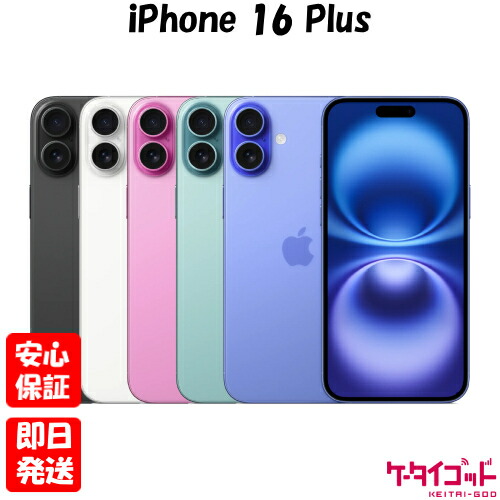 楽天市場】【土日、祝日発送、店舗受取可】新品未開封品【Nランク】SIM