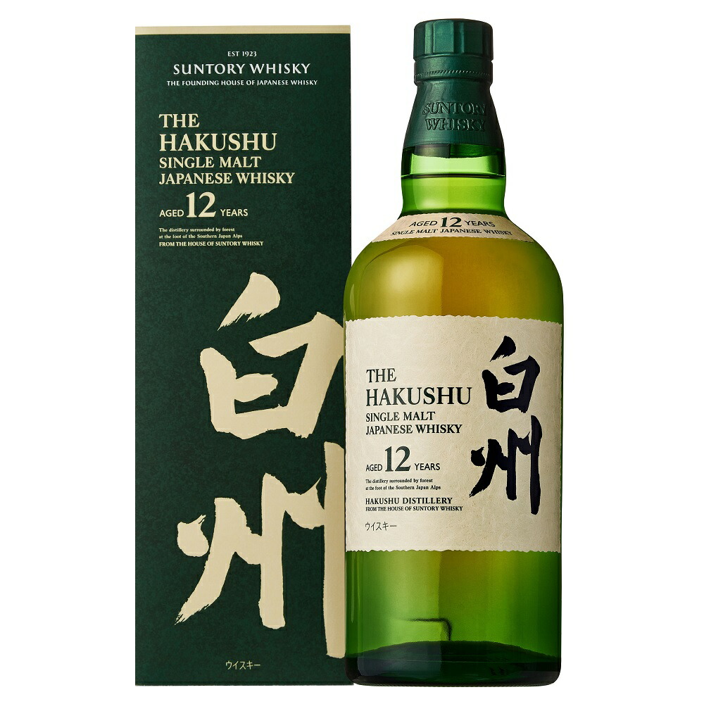 楽天市場】送料無料 サントリー 山崎 12年 700ml 43度 箱付 suntory