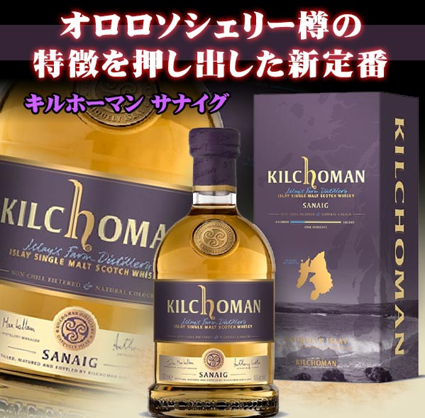 楽天市場】ブラドノック 15年 アデラ 700ml 46.7度 正規輸入品 箱付