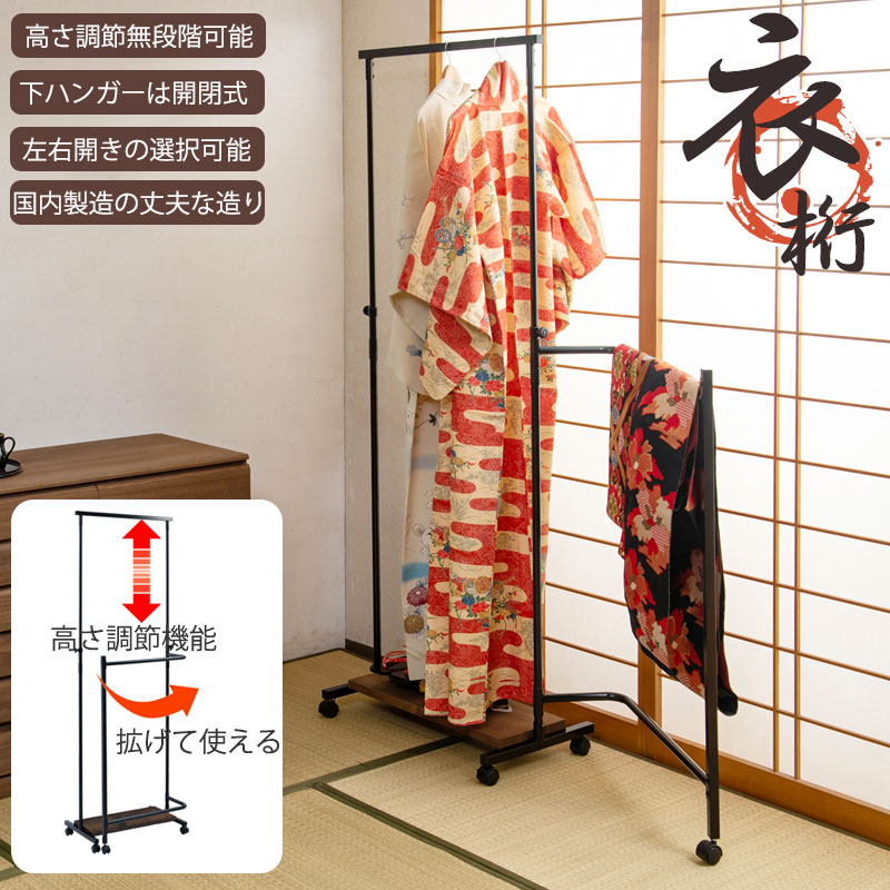 楽天市場】【IKOU】 ｷｬｽﾀｰ付き衣桁 高さ伸縮 ホワイトナチュラル