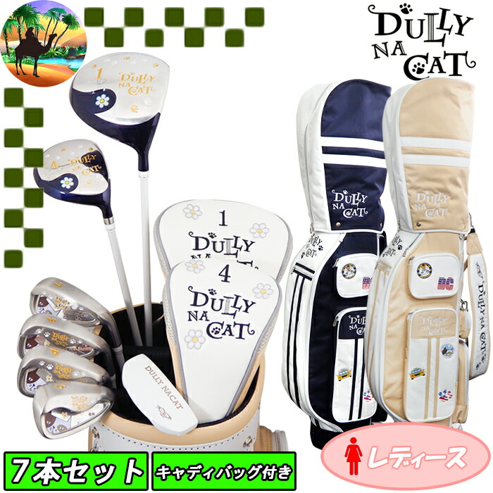 楽天市場】Wilson TIARA MODA 6set レディース クラブセット 6本セット