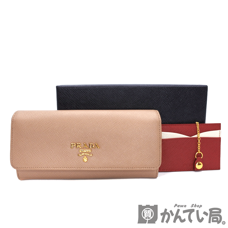 楽天市場】【財布】PRADA プラダ NAPPA IMPUNTURE キルティング 2つ折