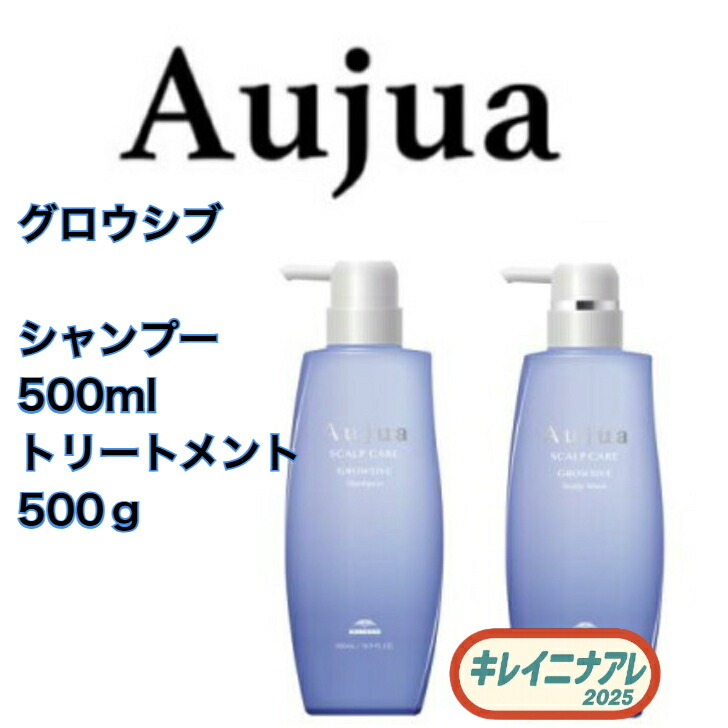 楽天市場】【セット販売】ミルボン オージュア アルティール