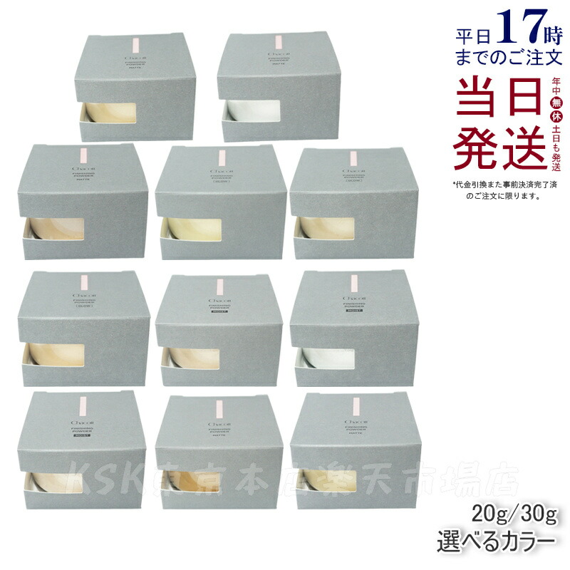 楽天市場】＼最大3,000円OFF／〈選べるカラー〉チャコット