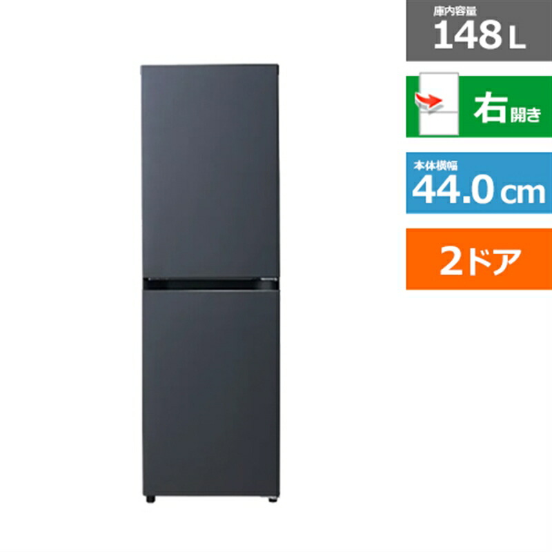 楽天市場】(長期無料保証/配送設置無料)Haier（ハイアール） 2ドア冷凍