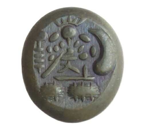 楽天市場】【古金銀】 元文両面大黒豆板銀 6.1g （美品） : 大和文庫