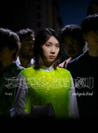 楽天市場】indigo la End / 哀愁演劇 【初回限定盤B】(+Blu-ray) 【CD