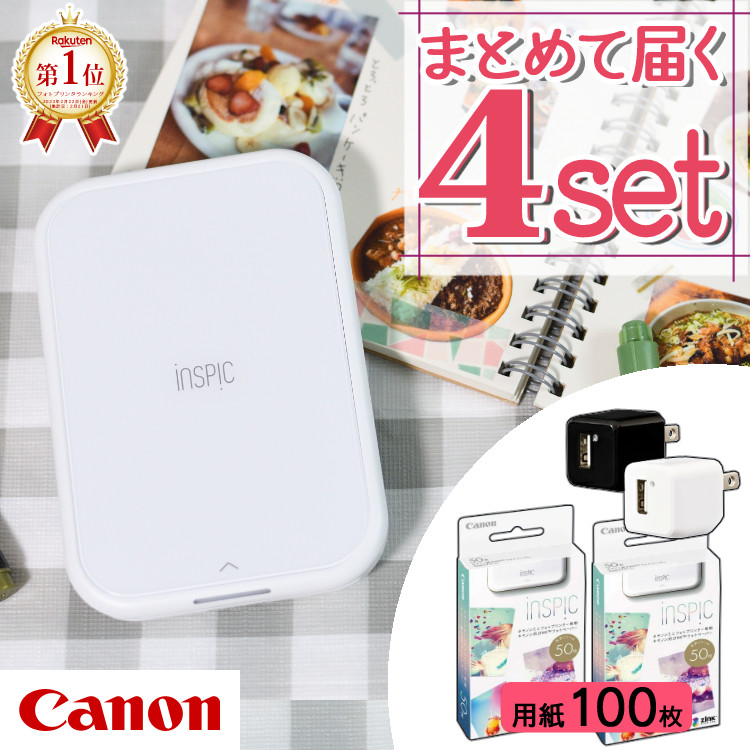 楽天市場】(レビュー特典あり)(フォト用紙100枚&アダプタ付) キヤノン