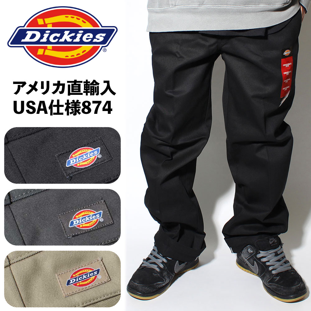 楽天市場】ディッキーズ Dickies 874 パンツ ロングパンツ 長ズボン