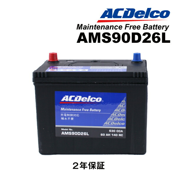 楽天市場】3/1限定P5倍 Q-85 115D23L BOSCH(ボッシュ) 国産車用