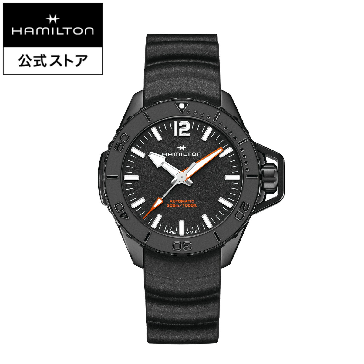 楽天市場】ハミルトン 公式 腕時計 HAMILTON American Classic Intra
