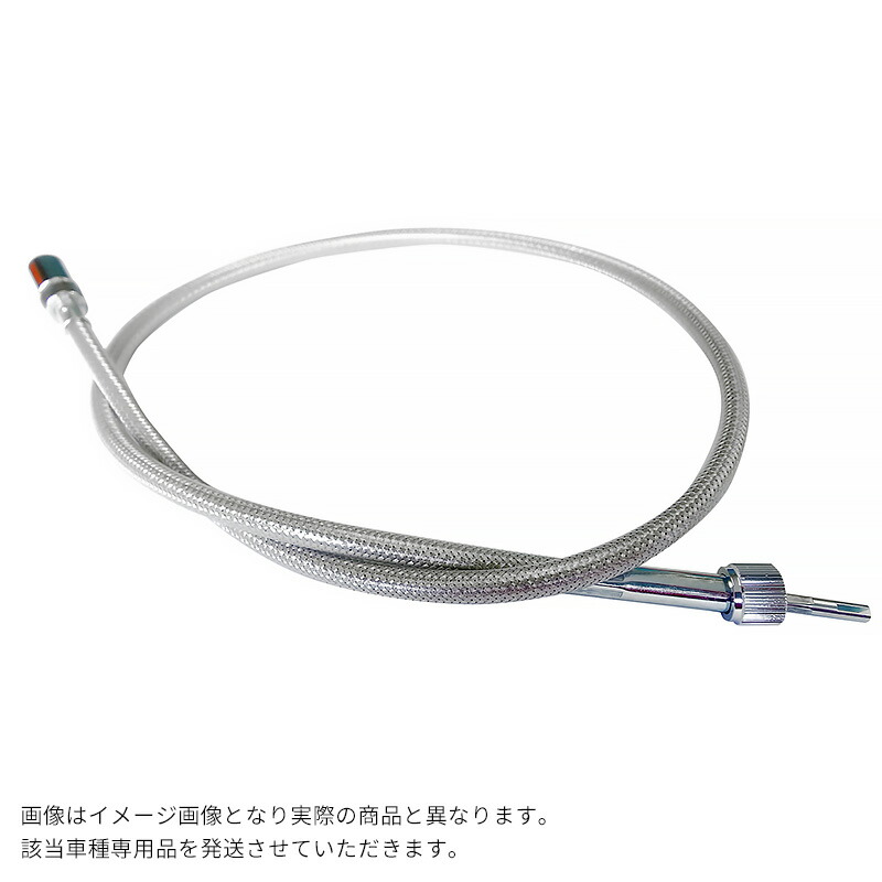 楽天市場】CB250T/CB400T/CB400N/ホーク スピードメーターケーブル