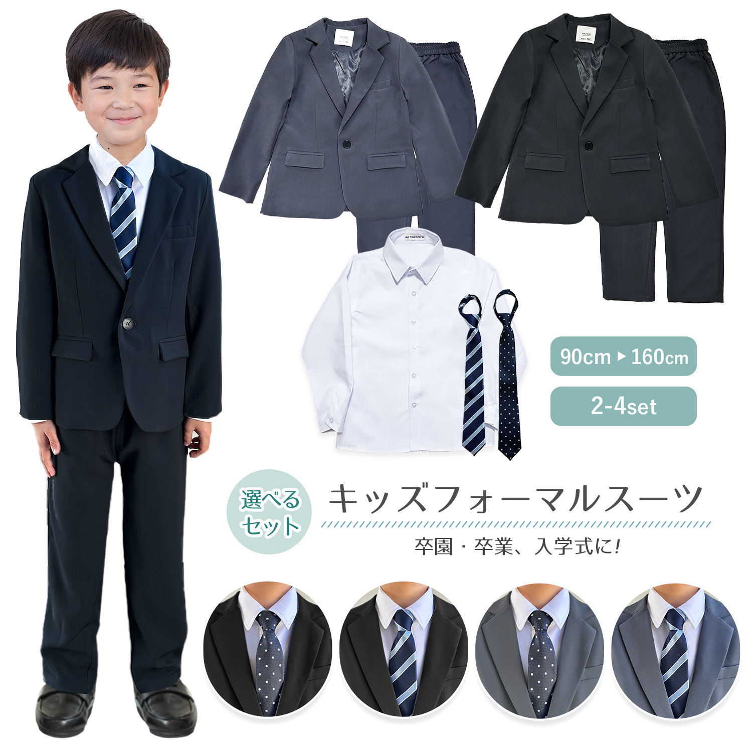 楽天市場】【期間限定500円OFFクーポンあり】 フォーマル スーツ
