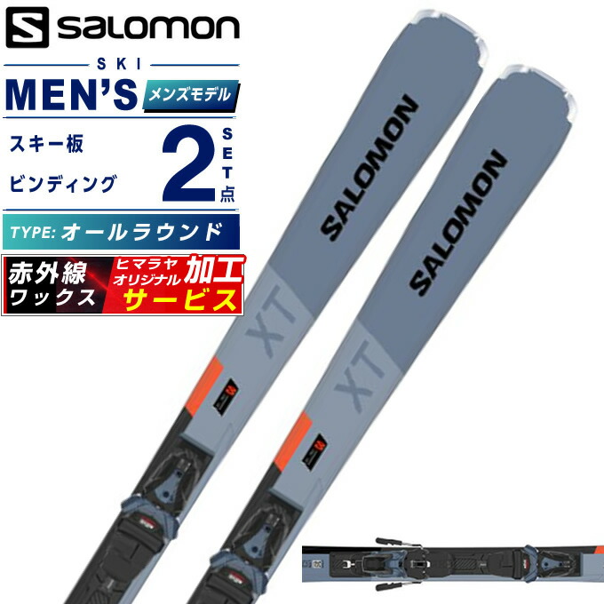 楽天市場】サロモン スキー板 オールラウンド メンズ S/MAX X9Ti +M10