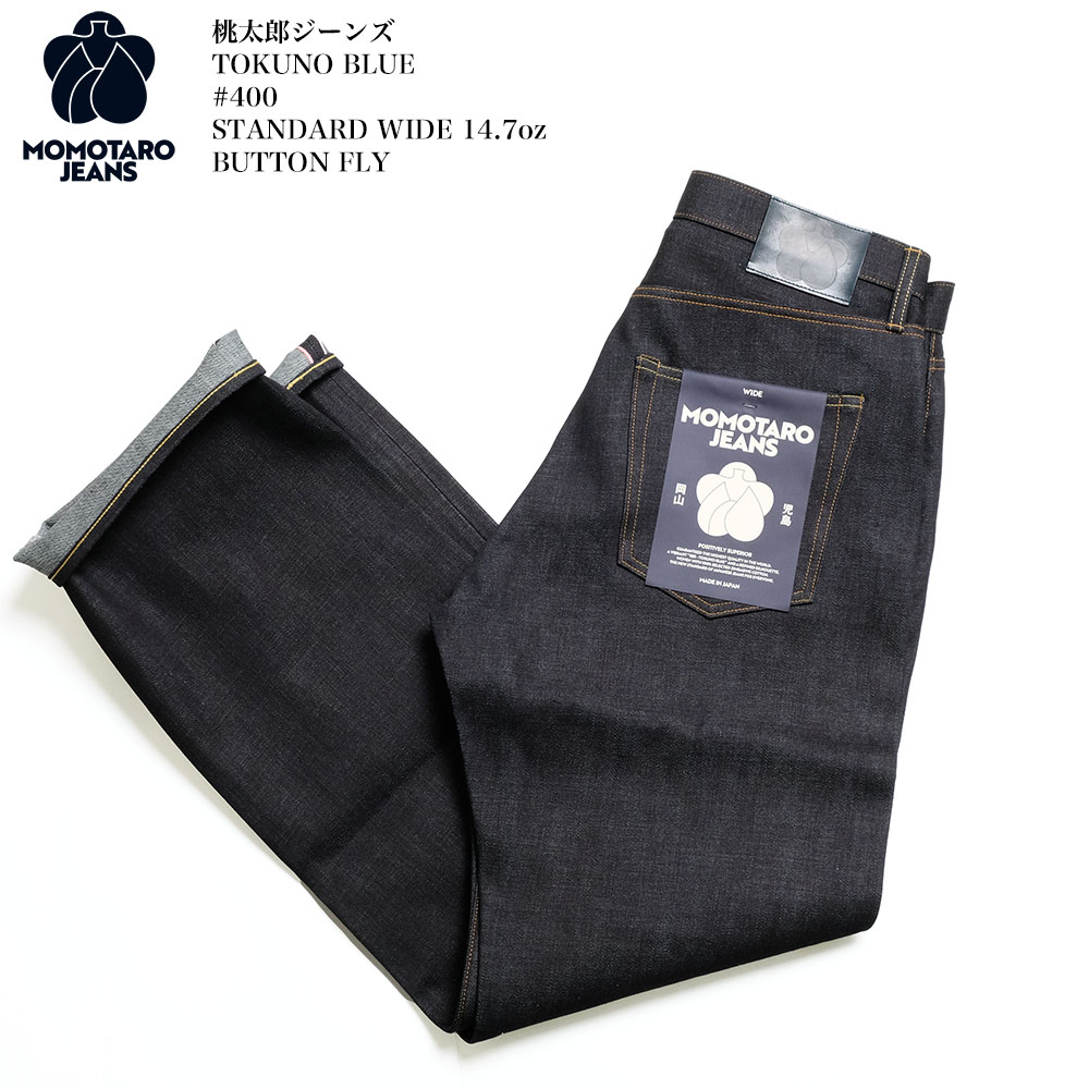 楽天市場】桃太郎ジーンズ MOMOTARO JEANS TOKUNO(特濃) BLUE #100