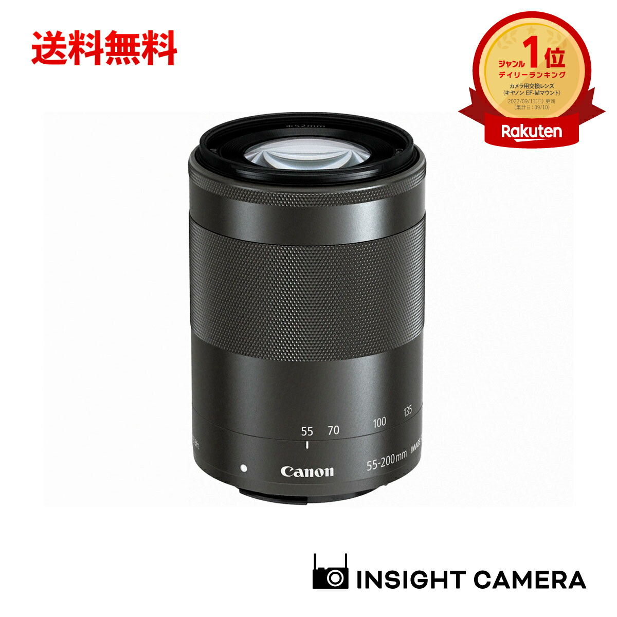 ef-m55-200_bk_n24.jpg