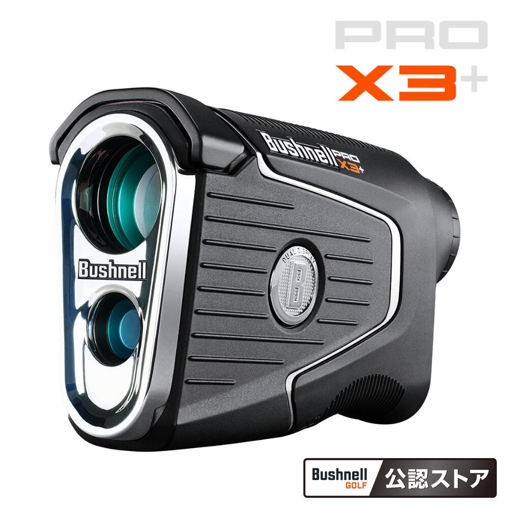 楽天市場】ブッシュネル 日本正規品 ピンシーカー プロ X3 プラス