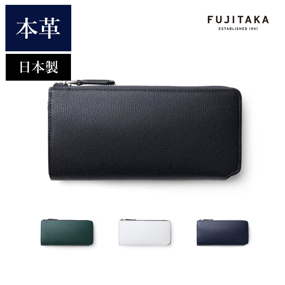 楽天市場】【日経新聞掲載】FUJITAKA ACCESSORIES 長財布 カード段13
