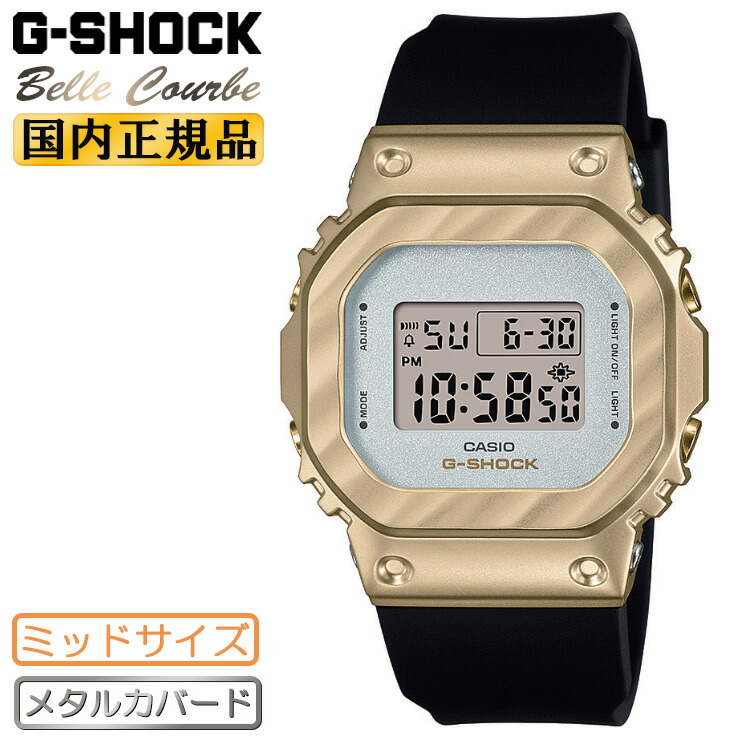 楽天市場】カシオ Gショック ミッドサイズ メタルカバード ゴールド