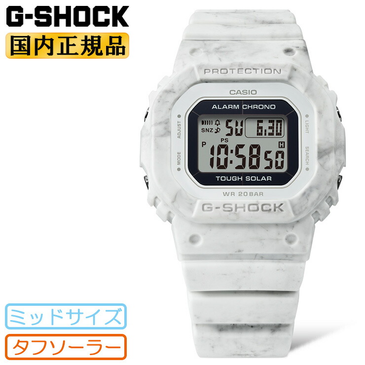 楽天市場】G-SHOCK カシオ Gショック ミッドサイズ GD-B500-1JF